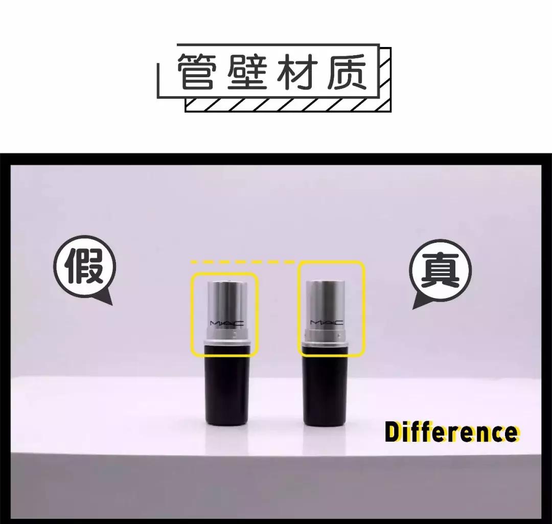 mac子弹头鉴别方法,mac子弹头是指软的还是硬的