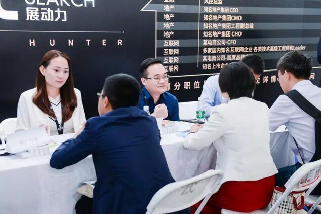 猎聘上的猎头,猎聘公司的猎头怎么样