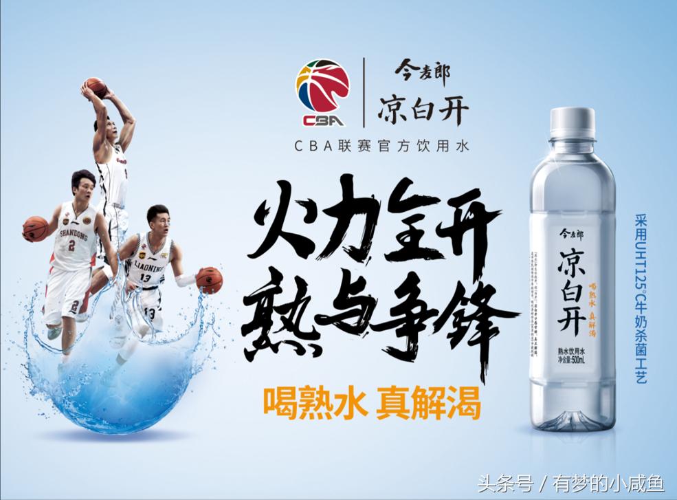 cba赛场有多冷,cba最新赛程时间表第二阶段辽篮