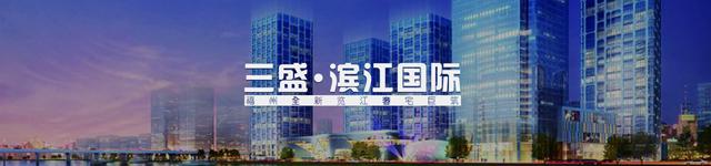 福州房价涨还是跌？这4大因素不容忽视