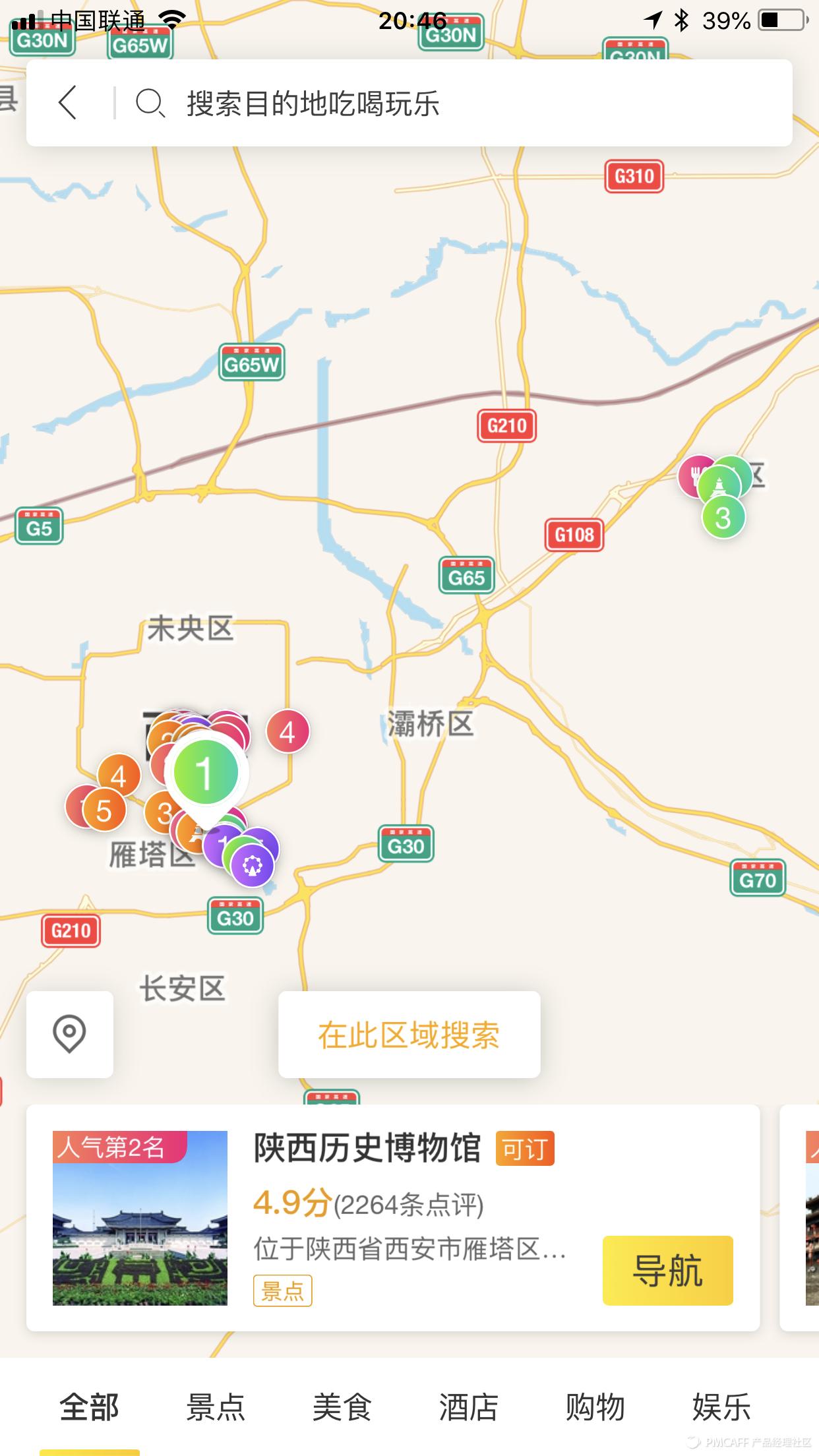 飞猪旅行app排名,飞猪旅行软件教程