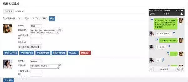 如何做微商赚钱的妙招技巧,微商好货源怎么代发赚钱