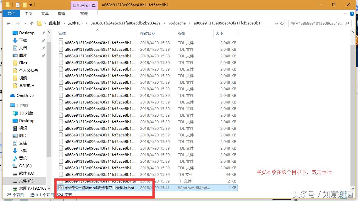 腾讯视频下载文件如何转为mp4格式,腾讯视频可以播放mp4格式文件吗