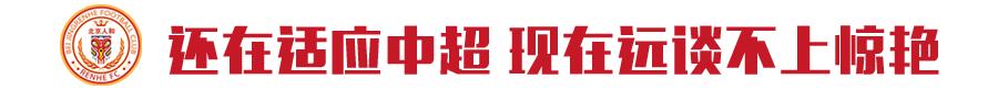王楚钦连丢19球,王楚原来在哪里踢球