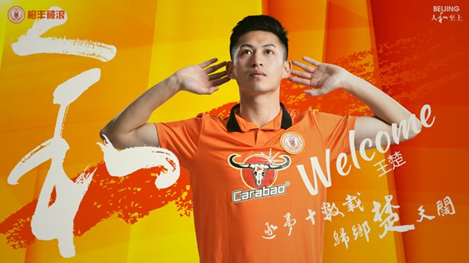 王楚钦连丢19球,王楚原来在哪里踢球