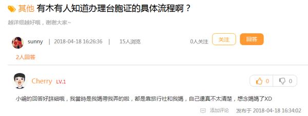 有问有答的说明方法是什么,有问有答是什么手法