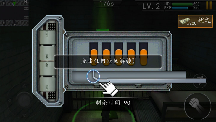 最好玩的自由度极高的越狱类游戏,史上最好玩越狱游戏排行榜