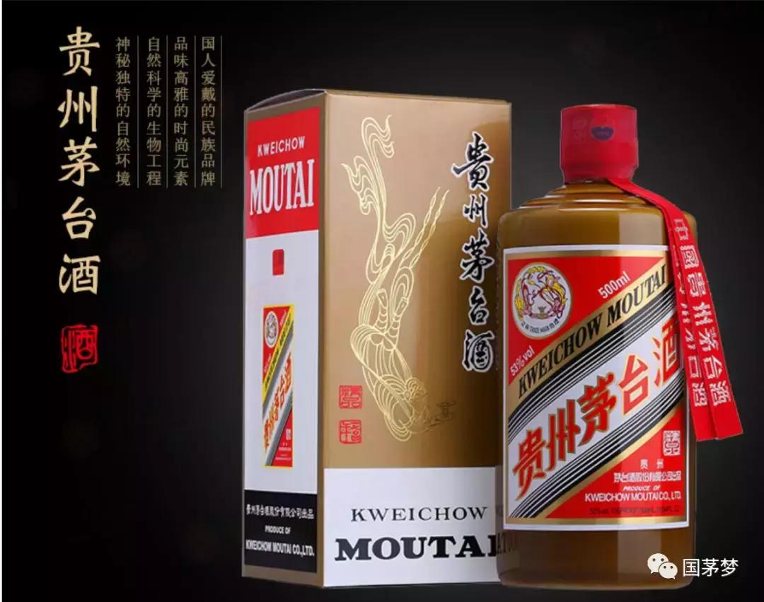 精品茅台提价,茅台今日精品茅台价格