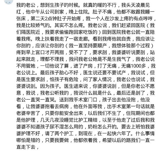 医院是最能看透人性真假的地方,医院是最能看透人心的地方