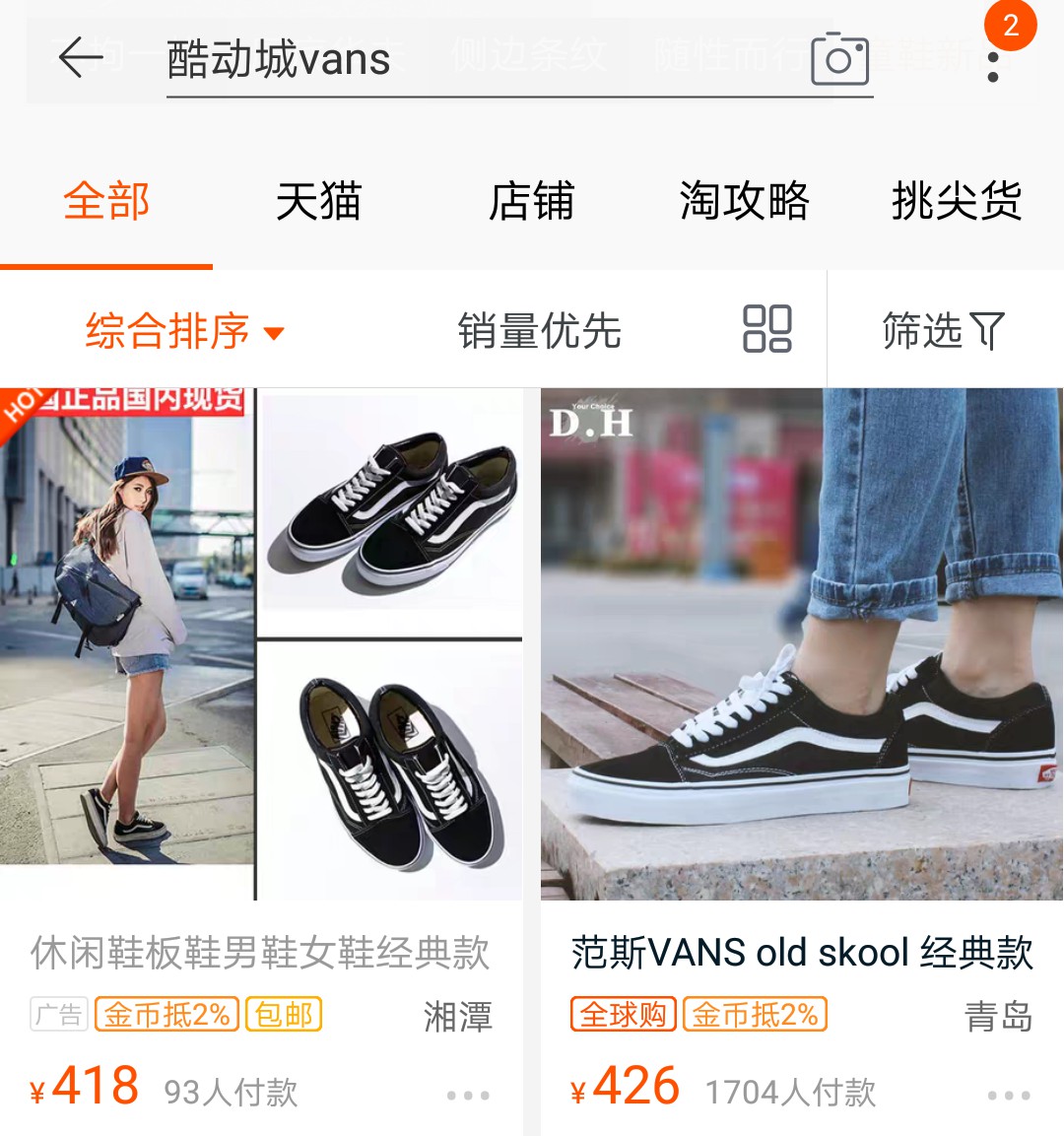 买小白鞋正品最好在哪里买,小白买球鞋买哪个好看又实惠