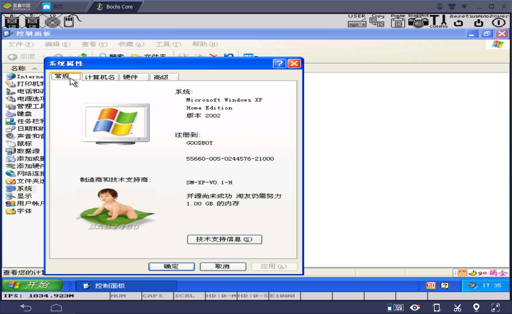 鎬庢牱鐢ㄦ墜鏈鸿繍琛寃indows浠g爜,鎬庝箞鐢ㄦ墜鏈鸿繍琛寃indows