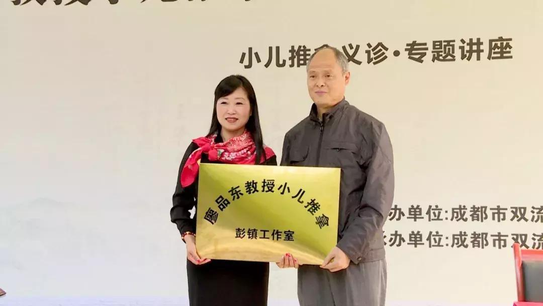 四川双流名中医,双流名中医推荐