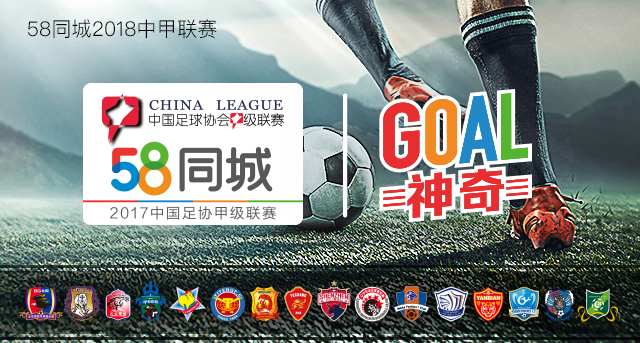 中甲深圳徐亮,2024中超联赛徐亮