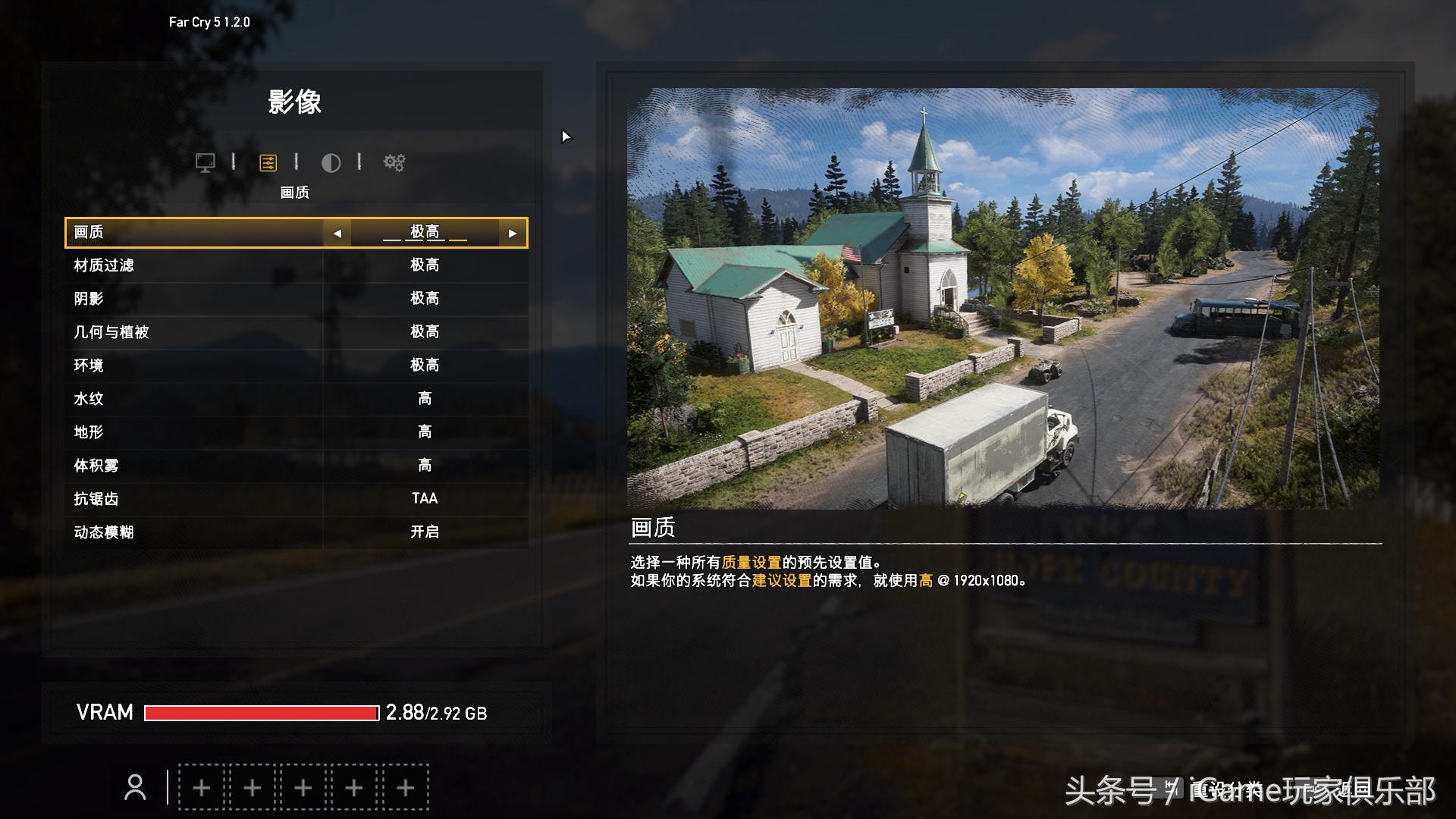 谁说孤岛惊魂5是显卡危机?多卡实测,千元卡需这样设置……