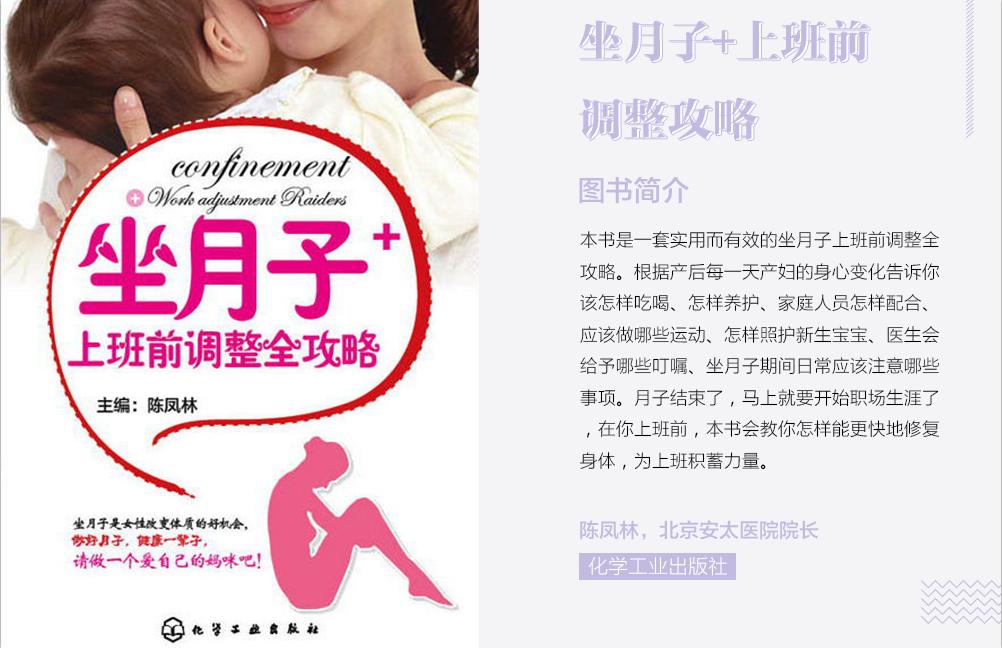 月子没坐好一吹风就头痛怎么回事,刚出月子头疼是月子没坐好吗