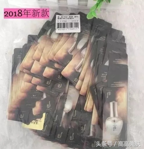 大牌韩妆小样,浙江韩妆小样