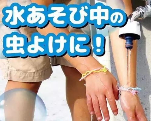 BeautyBank｜夏天来临前，无死角防护黑科技得备上几样