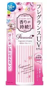 BeautyBank｜夏天来临前，无死角防护黑科技得备上几样