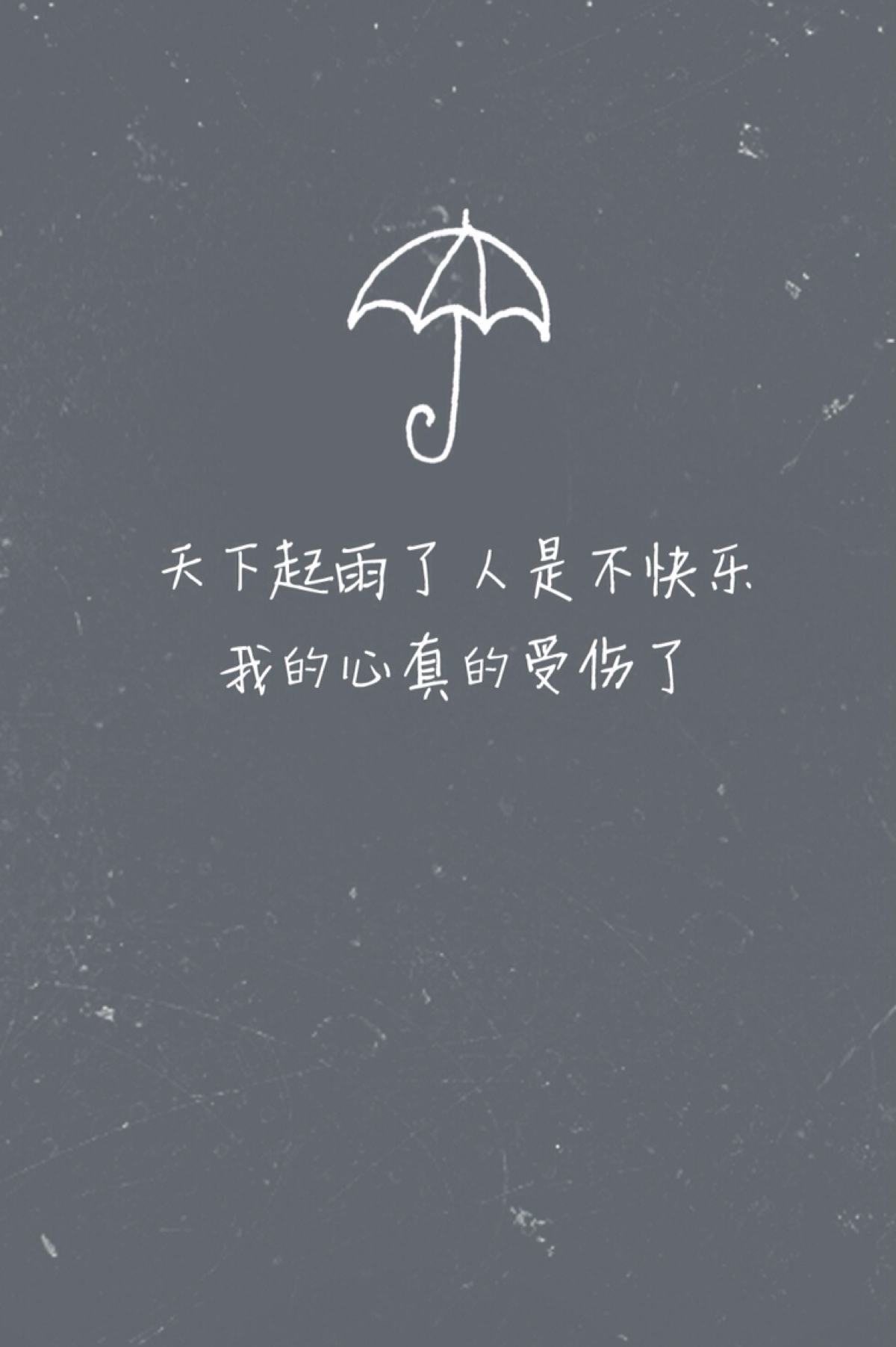 我真的受伤了张学友王菀之,我真的受伤了张学友原唱完整版