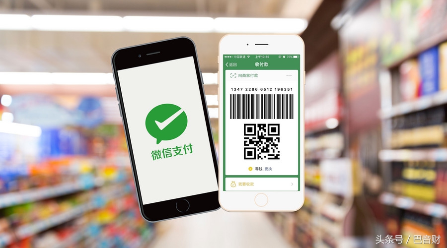 微信怎样提现可以免费,微信提现怎么避免收费