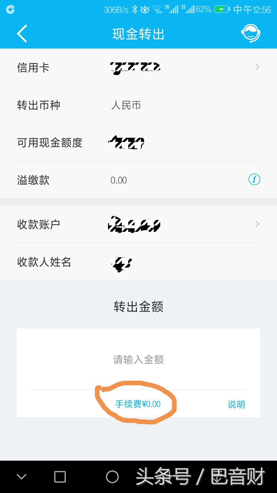微信怎样提现可以免费,微信提现怎么避免收费