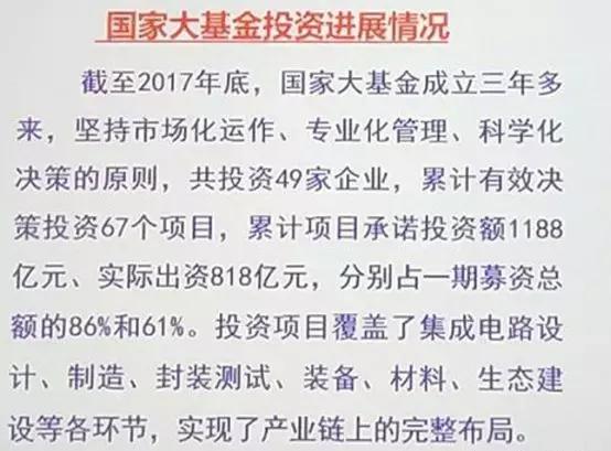 中兴事件是不是真的,中兴事件真实报道