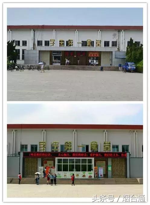 烟大食堂有哪些饭,烟大食堂有什么好吃的