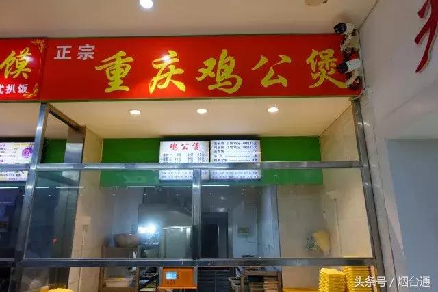 烟大食堂有哪些饭,烟大食堂有什么好吃的