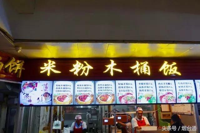 烟大食堂有哪些饭,烟大食堂有什么好吃的