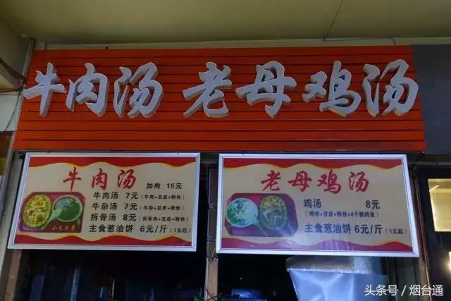 烟大食堂有哪些饭,烟大食堂有什么好吃的