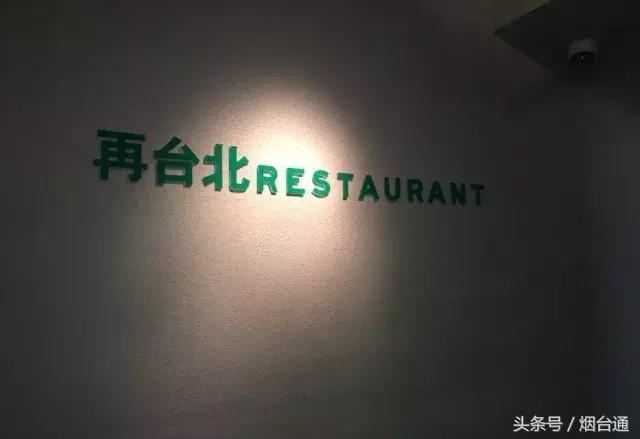 烟大食堂有哪些饭,烟大食堂有什么好吃的