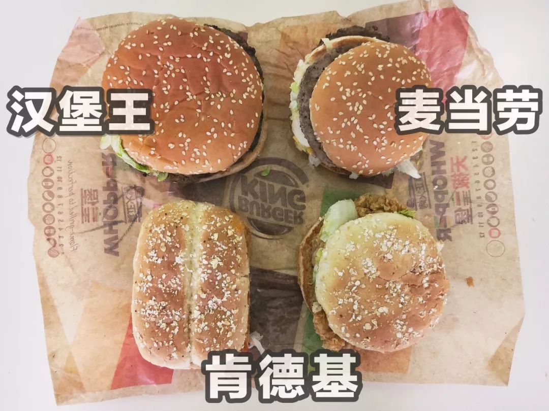 麦当劳kfc有什么区别,麦当劳kfc德克士
