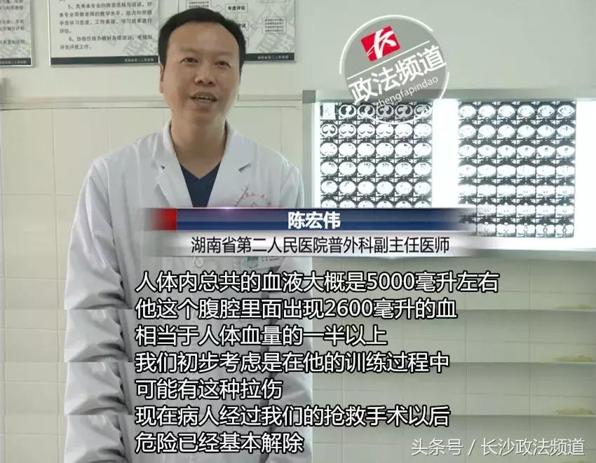 健身内脏撕裂大出血,健身后血管破裂