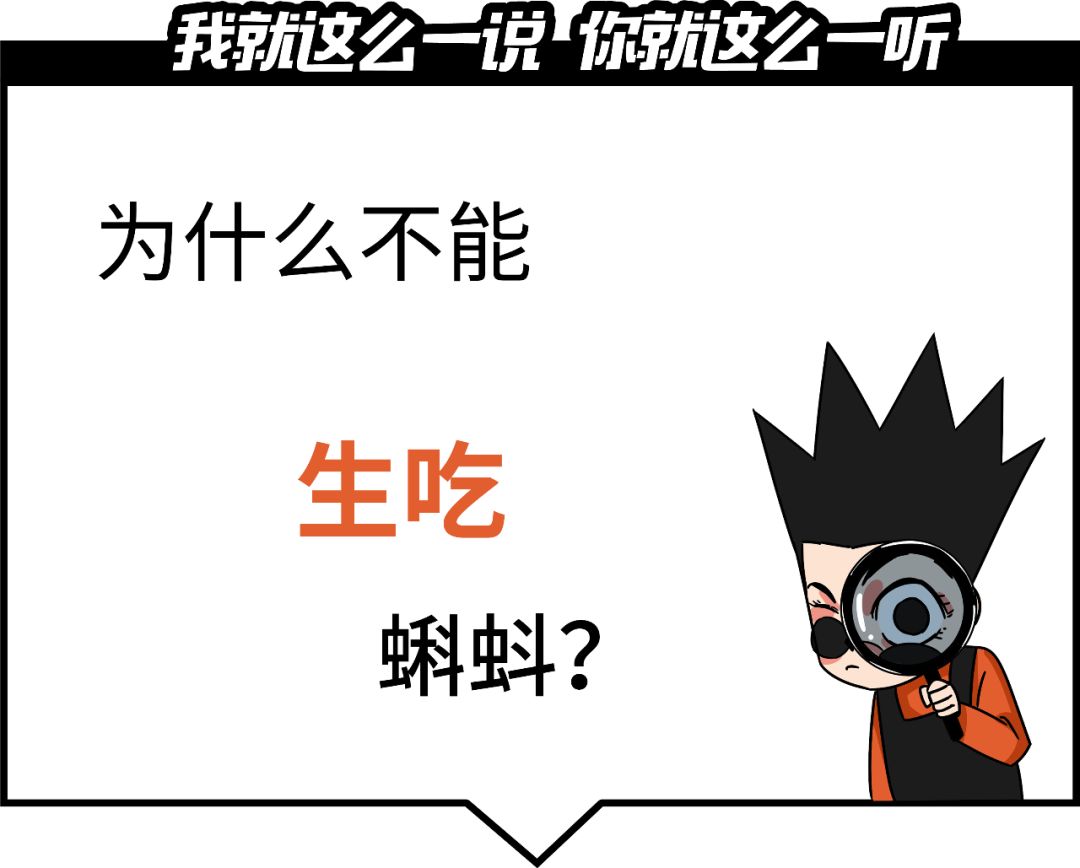 吃生蝌蚪有什么功效,吃蝌蚪可以明目吗