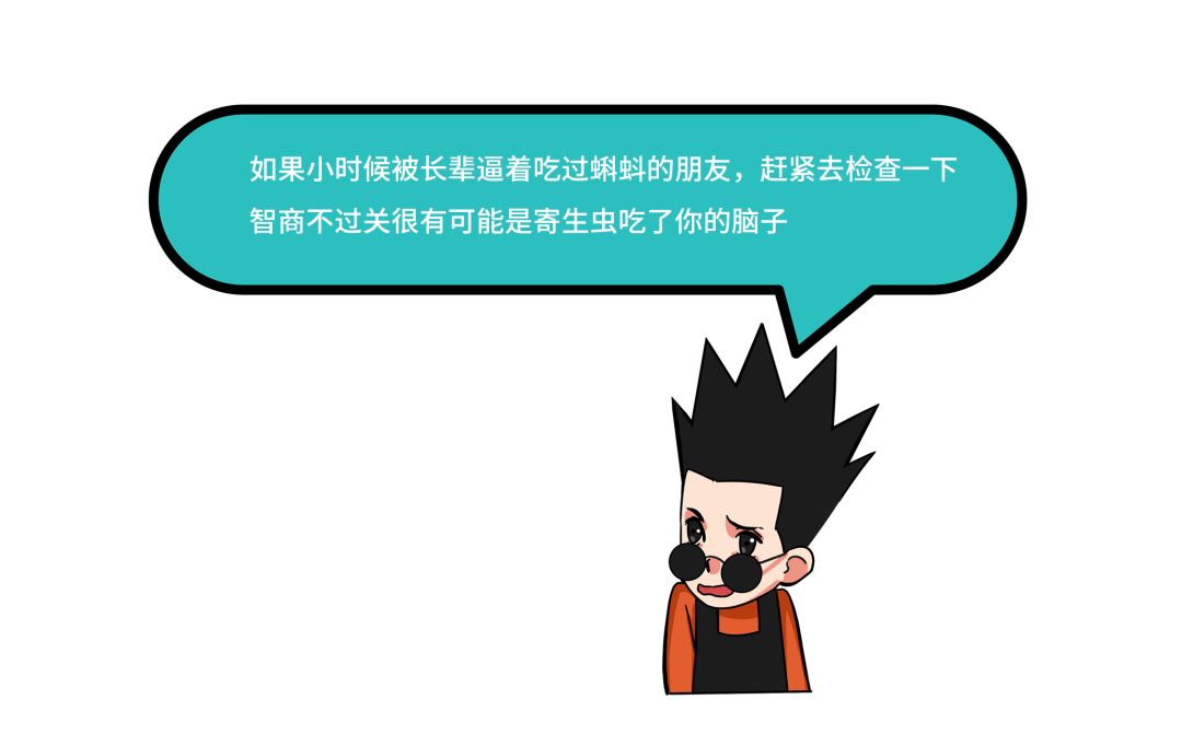 吃生蝌蚪有什么功效,吃蝌蚪可以明目吗