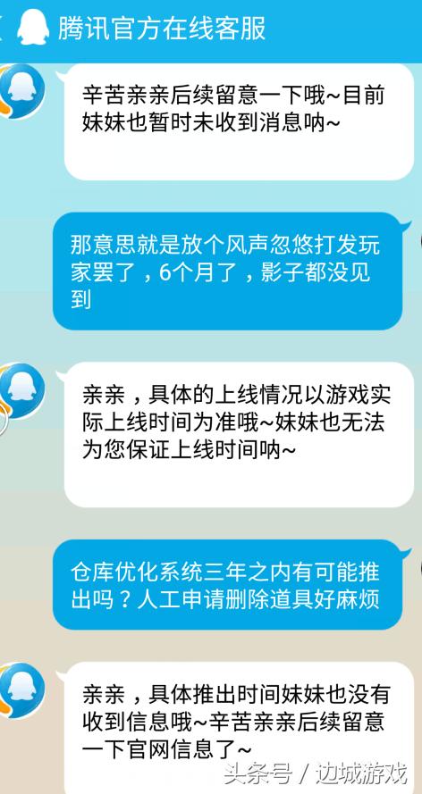 穿越火线送永久号电脑版,cf绿色烟雾弹和激浪烟雾弹