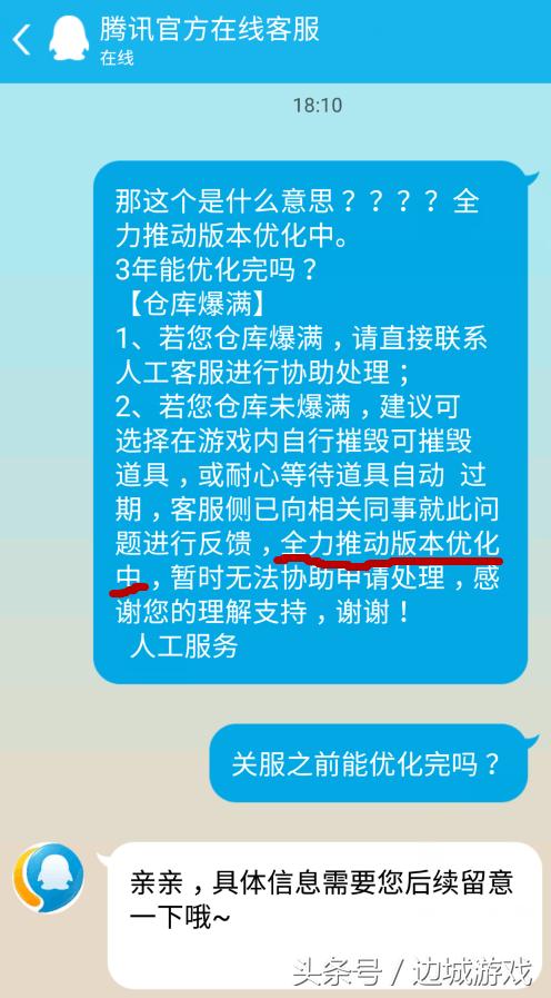 穿越火线送永久号电脑版,cf绿色烟雾弹和激浪烟雾弹