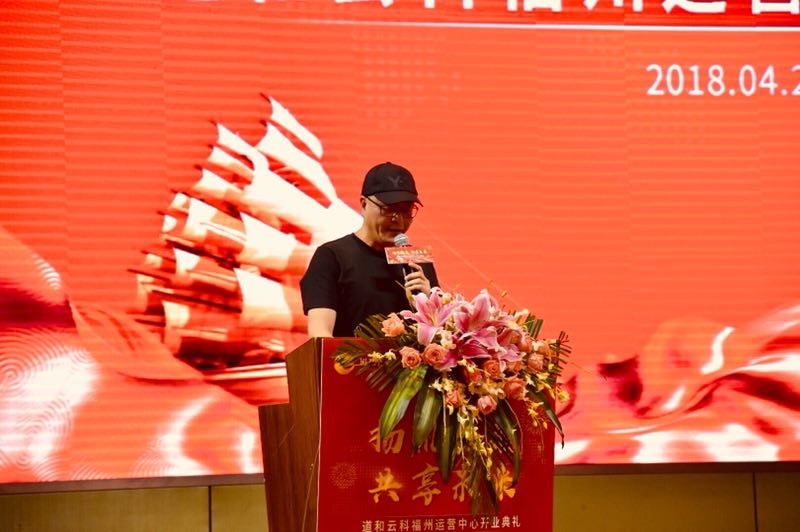 道和云科网络科技有限公司,道和云科是怎么做的