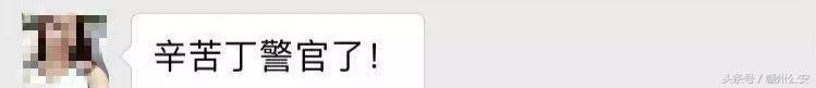 警营新青年·建功新时代｜群主瓦布丁竟然是警察！
