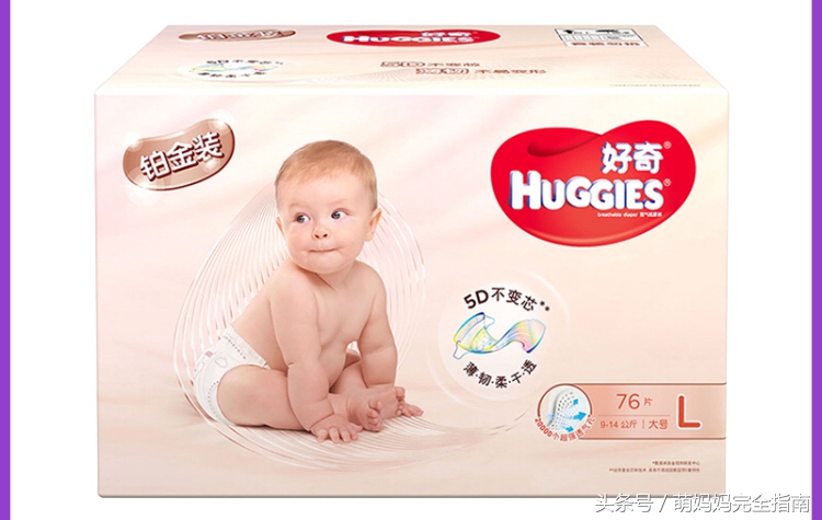 佛系尿不湿测评,最好的尿不湿测评
