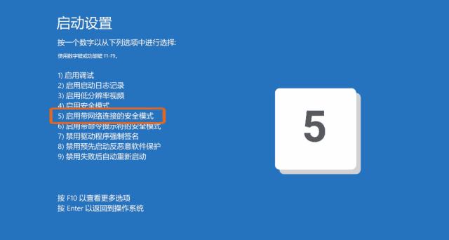 装win7键鼠全都失灵解决办法,win10怎么锁定键鼠
