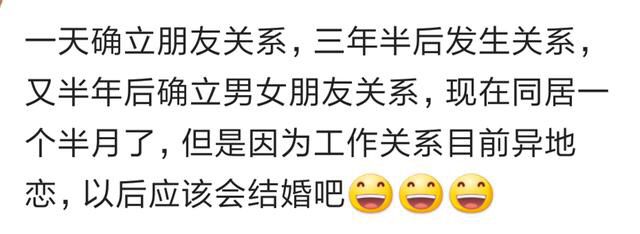 多长时间可以确定情侣关系,确认情侣关系要多久