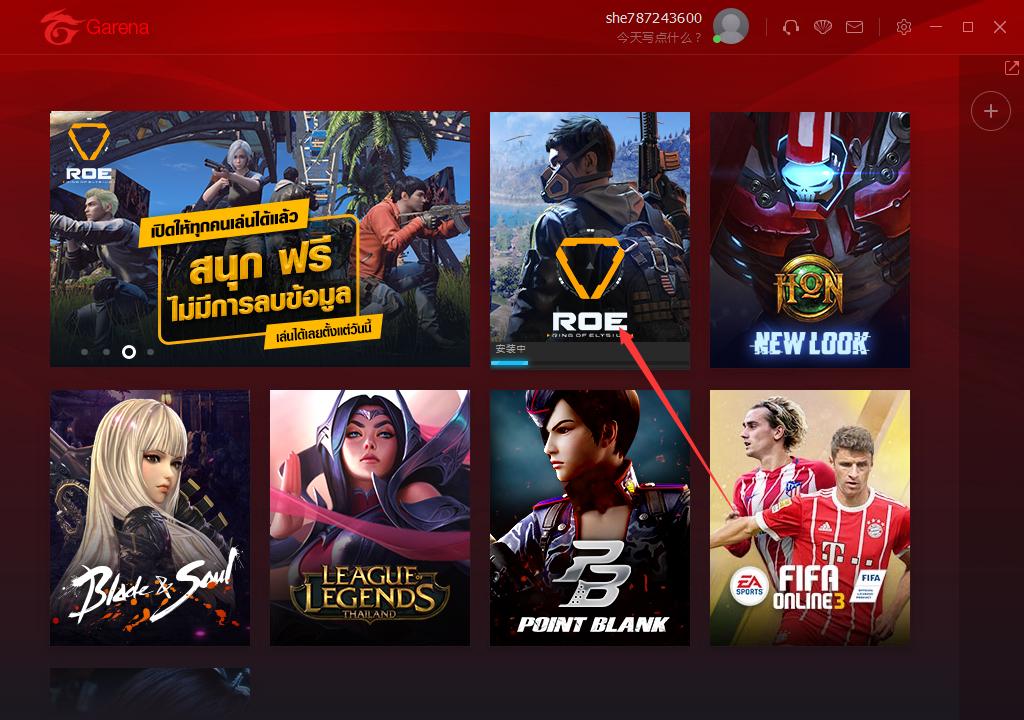 G神都在玩的游戏！腾讯最新吃鸡端游《无限法则》免费安装教程