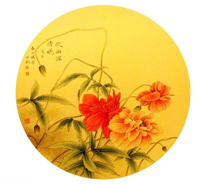 天天漫画网：画家李少钧《色与色叠加洒脱清逸的运笔》