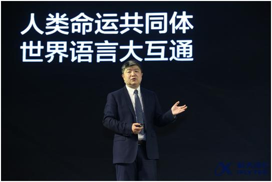 讯飞翻译3.0语种设置,讯飞翻译最好的方法