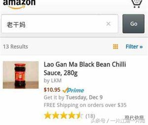 什么？我没看错吧？这些在中国司空见惯的东西，竟然被老外疯抢！