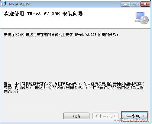 友声条码秤调试教程,友声条码秤调试说明书
