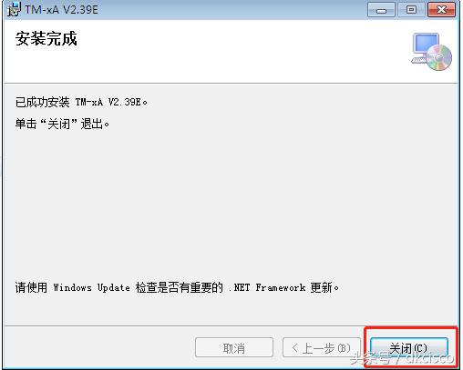 友声条码秤调试教程,友声条码秤调试说明书