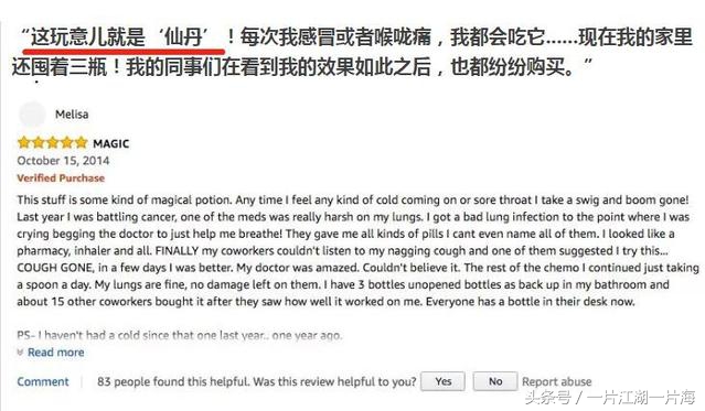 什么？我没看错吧？这些在中国司空见惯的东西，竟然被老外疯抢！