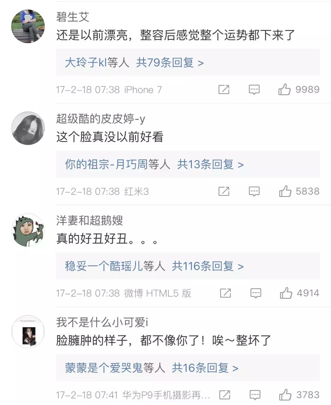 张檬袁姗姗刘恺威韩栋蔡少芬,早期张檬颜值巅峰